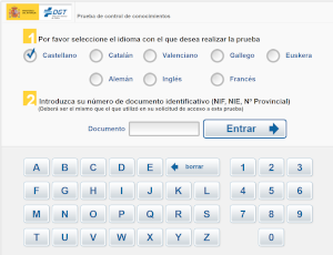 dgt test